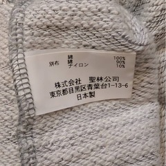 Blue Blue ブルーブルー ハリウッドランチマーケット ラグランスウェットの画像