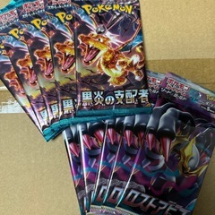 ポケモンカード ロストアビス 黒炎の支配者