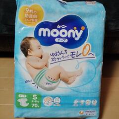 ムーニー　テープ 