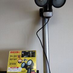 センサーライト