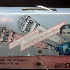昭和レトロマイク　AIWA　デュエットボーカル用カラオケペアーマ...