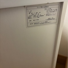 【取引中】チェスト ホワイト②の画像