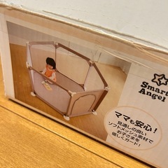 西松屋　ソフトベビーサークル