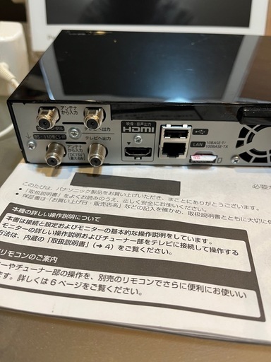 ポータブルTVパナソニック10インチ