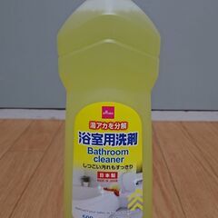 ※お話し中※【無料】浴室用洗剤 バスクリーナー 500ml 未使...