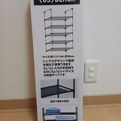 ⚠️⚠️取引中⚠️⚠️マルチ収納ラック(5段)(ヒラキ商品)
