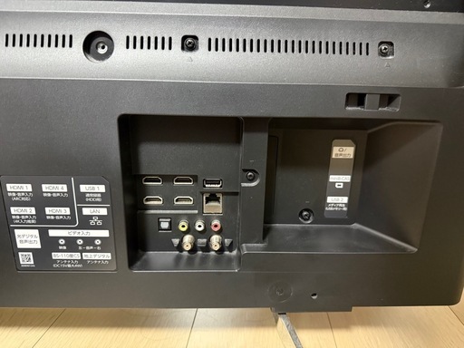 フナイ 43V型 4K液晶テレビ ハードディスク内蔵 FL-43UB4000