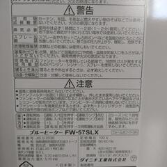 決まりました　引取のみ　石油ファンヒーターの画像