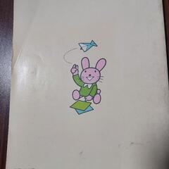 別冊　幼児の指導の画像