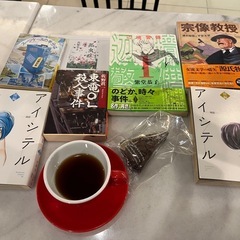 おススメの本をシェアする読書会vol.124