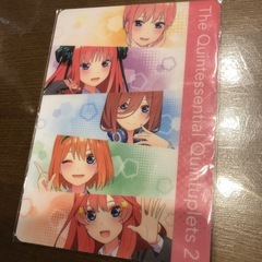 五等分の花嫁の画像