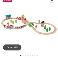 IKEA リラブー  列車　レールセットの画像