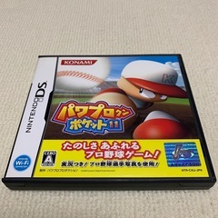 パワプロクンポケット 11