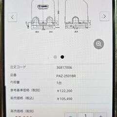 給水ポンプ 井戸ポンプの画像