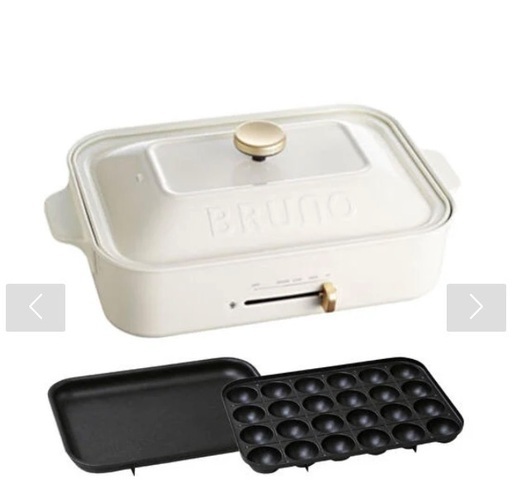 【新品】人気のBRUNO(ブルーノ)ホットプレート