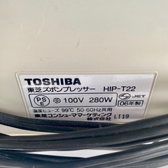 東芝　ズボンプレッサー　HIP-T22
の画像