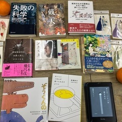 1/11 読書会メンバー募集📚満席になりました🈵