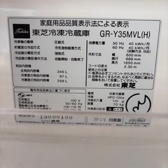 冷蔵庫の画像