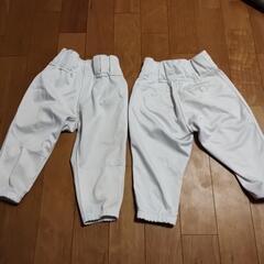 【130cm】少年野球パンツ2本セット
