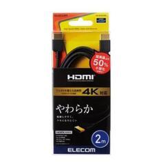 未開封　HDMIプラグ
