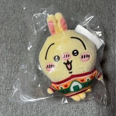 ちいかわ エニマイくじ