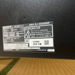 ジャンク　
4K液晶テレビ　ソニー　 BRAVIA 49インチの画像