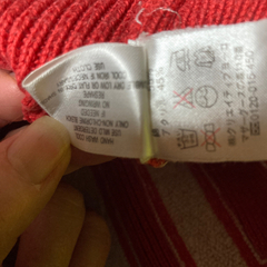 ワンコ赤セーラー服の画像