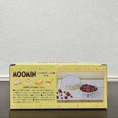 ムーミン　蓋付きレンジ鉢　イエローの画像