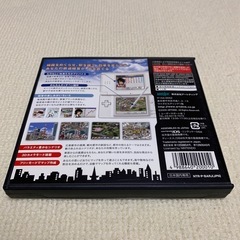 A列車で行こうDSの画像