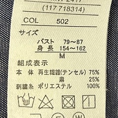 美品‼️チュニックの画像