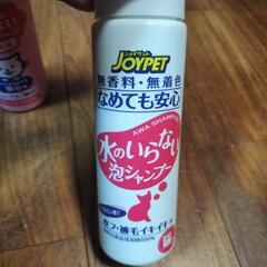 😸LION水のいらないリンスインシャンプー愛猫用+JOYPET水のいらない泡シャンプー猫用　2本セットの画像