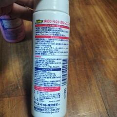 😸LION水のいらないリンスインシャンプー愛猫用+JOYPET水のいらない泡シャンプー猫用　2本セットの画像