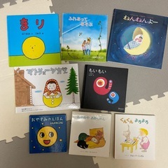 引渡者確定　絵本10冊まとめ売り