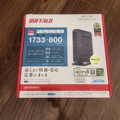 ルーター、中継器の画像