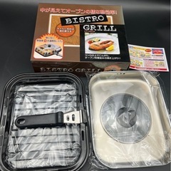 ビストログリル 中が見えてオーブンの様な熱効率！