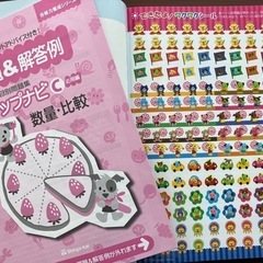 【年中・年長児向】 こぐま会 ひとりでとっくん、理英会　ばっちりくんドリル、伸芽会　合格力養成シリーズ　かず、図形、数量、比較の画像