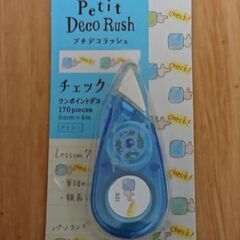 【無料】【新品未開封】かわいい手帳づくりに プチデコラッシュ チ...
