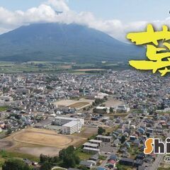 【倶知安】大工補助（正社員）　急募！の画像