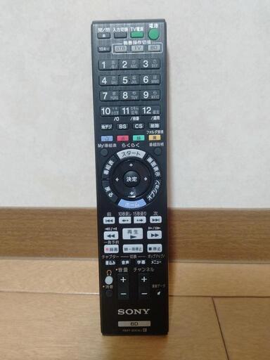 【新品】ソニーテレビリモコン