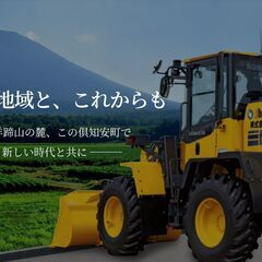 【倶知安】大工補助（正社員）　急募！の画像