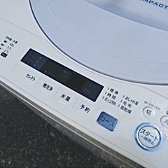 🔰 配送設置無料🚛当日配送‼️SHARP 洗濯機　5.5kg ✨バイオレット系 🏅時短コースでスピーディーなお洗濯🏅ステンレス槽  🔴　大阪　京都　兵庫　奈良　和歌山　滋賀の画像