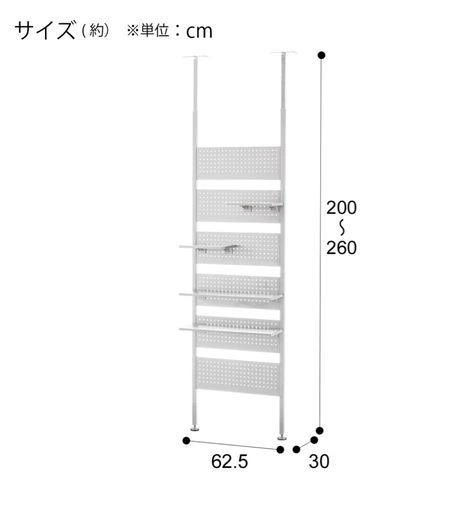 ニトリ　ゲーミング突っ張り収納