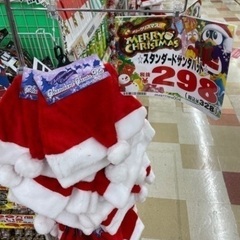 クリスマス 用品 帽子　新品　4コ の画像