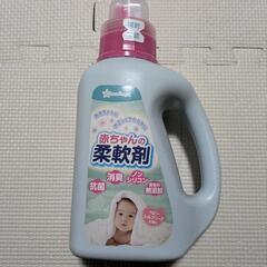 新品未開封　赤ちゃん用柔軟剤