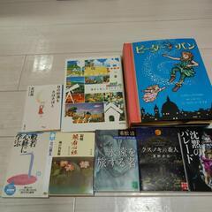 お譲り先決定 仕掛け絵本 小説 文庫本