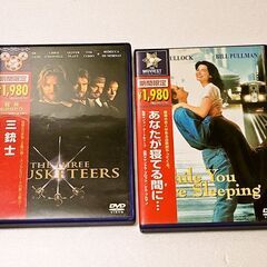三銃士('93米)　あなたが寝てる間に…('95米)の画像
