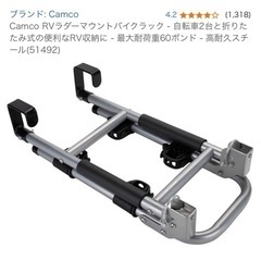 サイクルキャリアの画像