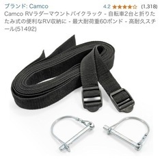 サイクルキャリアの画像