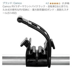 サイクルキャリアの画像