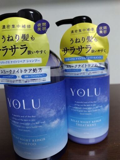 シャンプー＆トリートメント